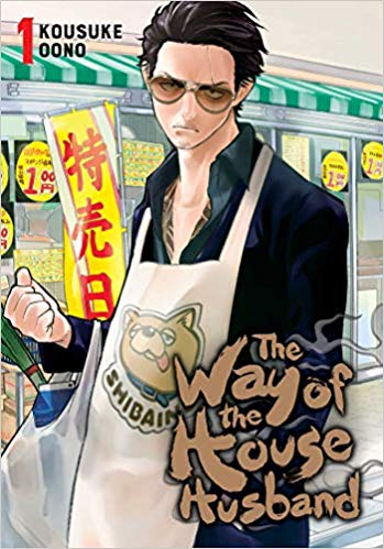 Way of the Househusband, Vol 1 cover