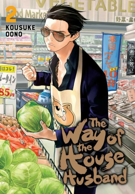 Way of the Househusband, Vol 2 cover